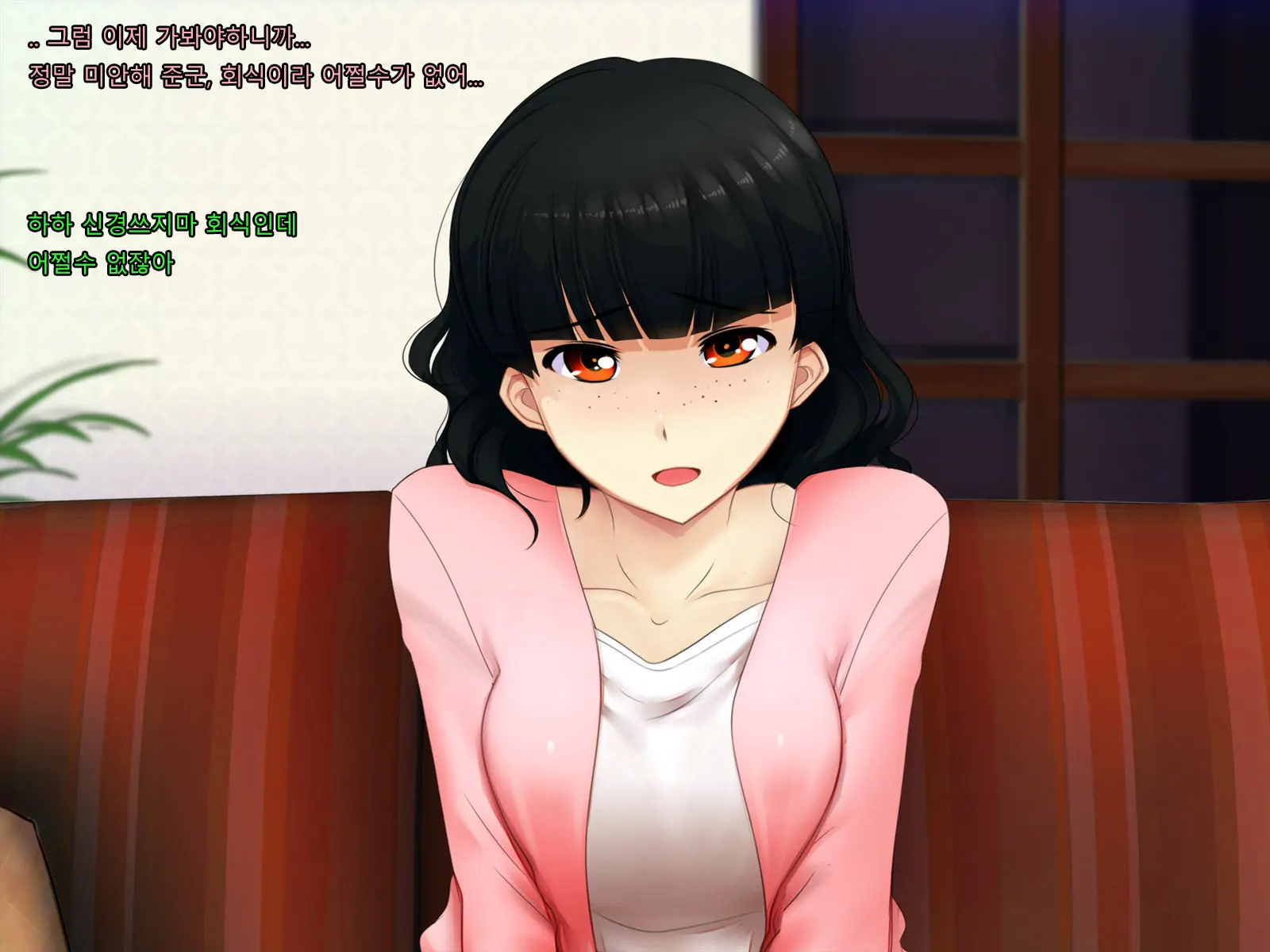 Boku No Tsuma No CG Shuu | 내 아내의 CG집